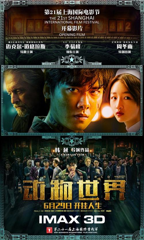 台湾身份证多久换一次